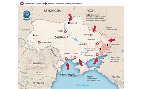 ουκρανια πολεμος τωρα